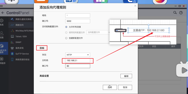 ipv6怎么设置才能上网，ipv6设置教程（零成本实现内网设备全远程访问）