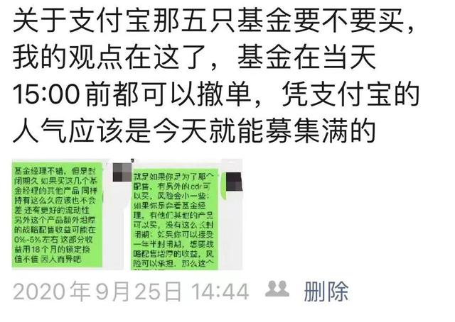 螞蟻基金能賺錢嗎安全嗎，螞蟻基金能賺錢嗎安全嗎知乎？