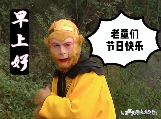 儿童节快乐祝福语简短感动，儿童节快乐祝福句子（生活快乐无烦恼。祝六一节快乐）