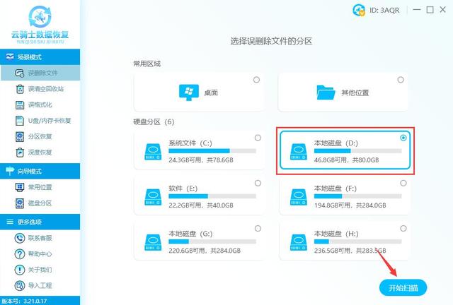 如何查找隐藏文件和文件夹，隐藏的文件夹怎么找出来（文件夹数据突然不见了怎么恢复原状）