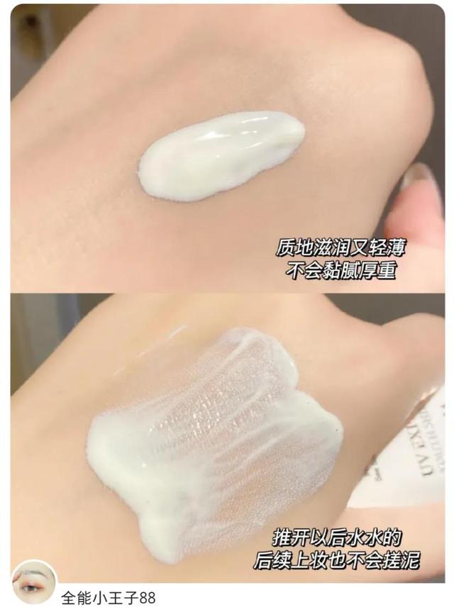 兰蔻防晒霜适合肌肤，一分钱一分货的大牌尖子生