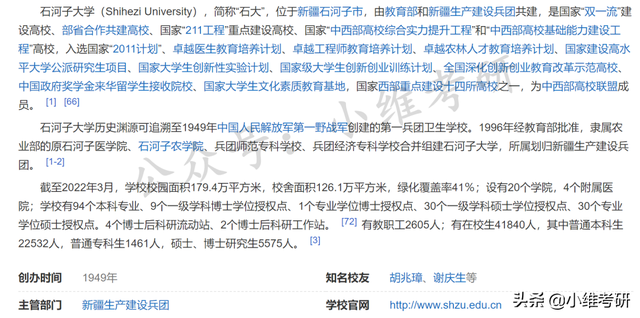 太原理工大学全国排名，太原理工大学最新排名（12所211大学排不进全国前100名）