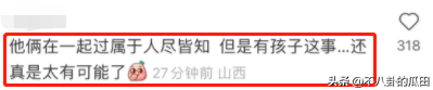 最新娱乐明星八卦，近十年娱乐圈都有哪些八卦（女星生子、顶流结婚、陪睡领导）