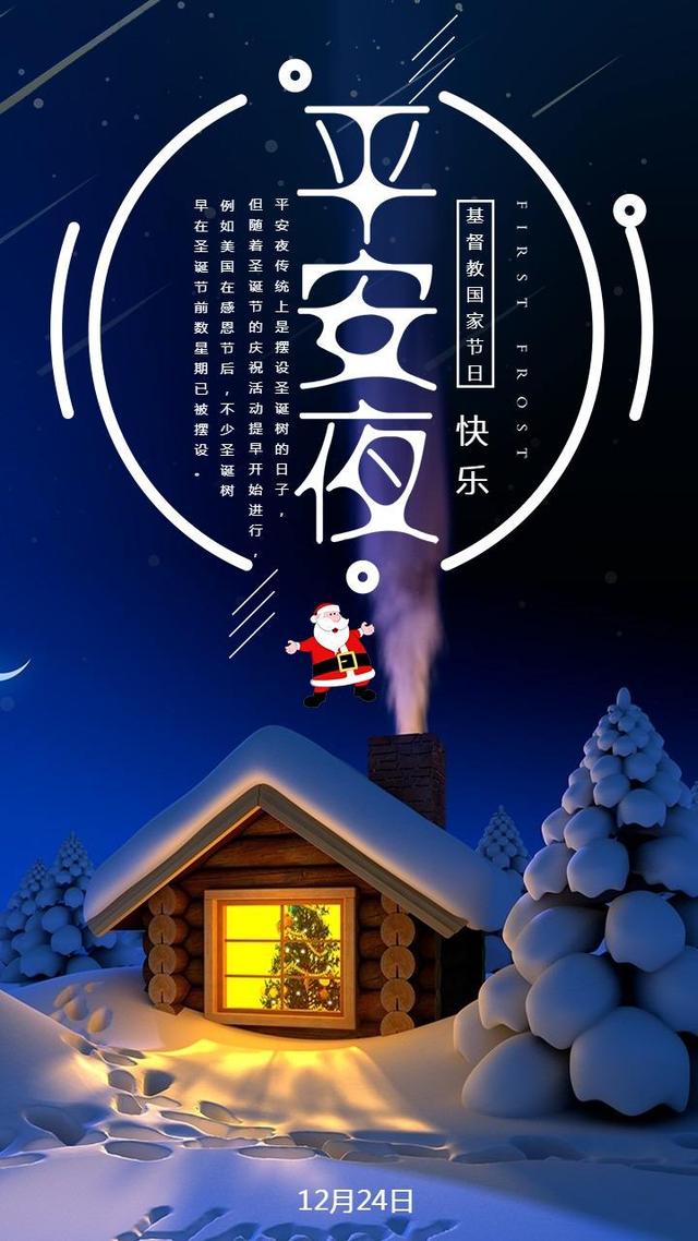 平安夜送什么礼物，平安夜送什么礼物给女孩子最好（你准备送什么花给心爱的她）