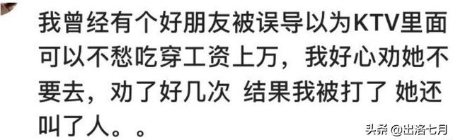 女人不自爱下一句，女人衣着暴露就是不自爱吗（一个女生可以不自爱到什么程度）