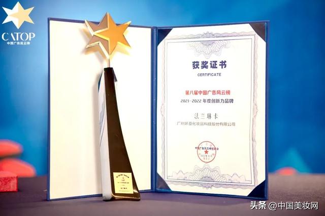 法兰琳卡什么档次，法兰琳卡护肤品属于什么档次（法兰琳卡品牌创新力获权威认证）