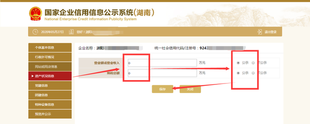营业执照怎么年检，营业执照怎么年审步骤是什么（营业执照年审最后一个月）