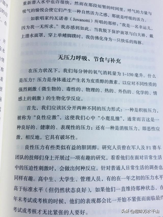 呼吸的正确顺序是先呼再吸，正确的呼气及吸气的方法（带你走进科学的呼吸课堂）