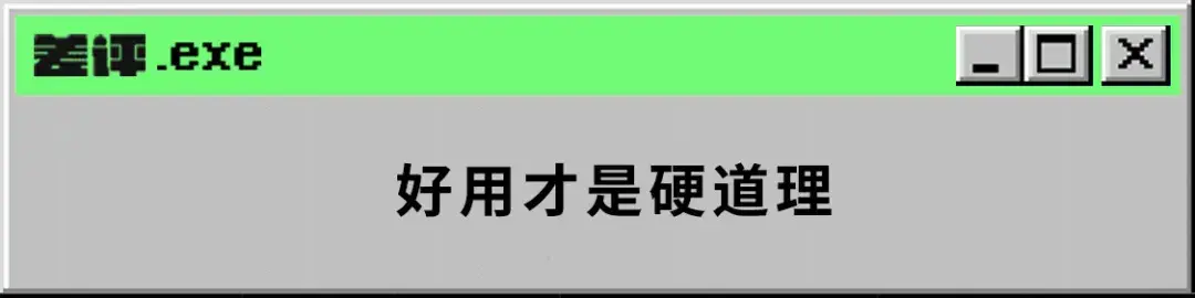 微信好友检测(李跳跳真实好友3.0)