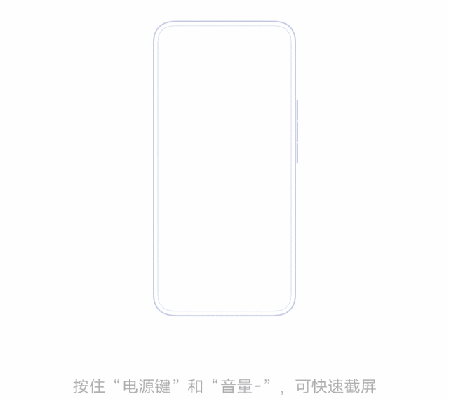 需要截屏的东西太多如何一键截屏，这才是华为手机正确的截屏方法