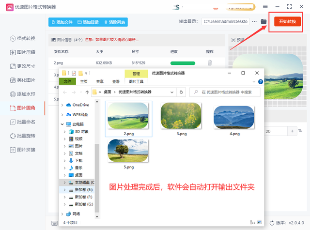 cad怎么把直角变圆角，CAD中矩形的角怎么变成圆角（图片的角怎么弄成圆角）