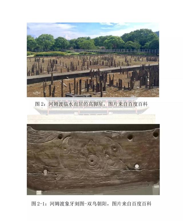 华夏族是指什么民族，中华民族简史