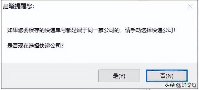 只知道手机号码怎么查询快递，怎么用手机号查快递（只有快递单号不知快递公司时如何查询物流信息）
