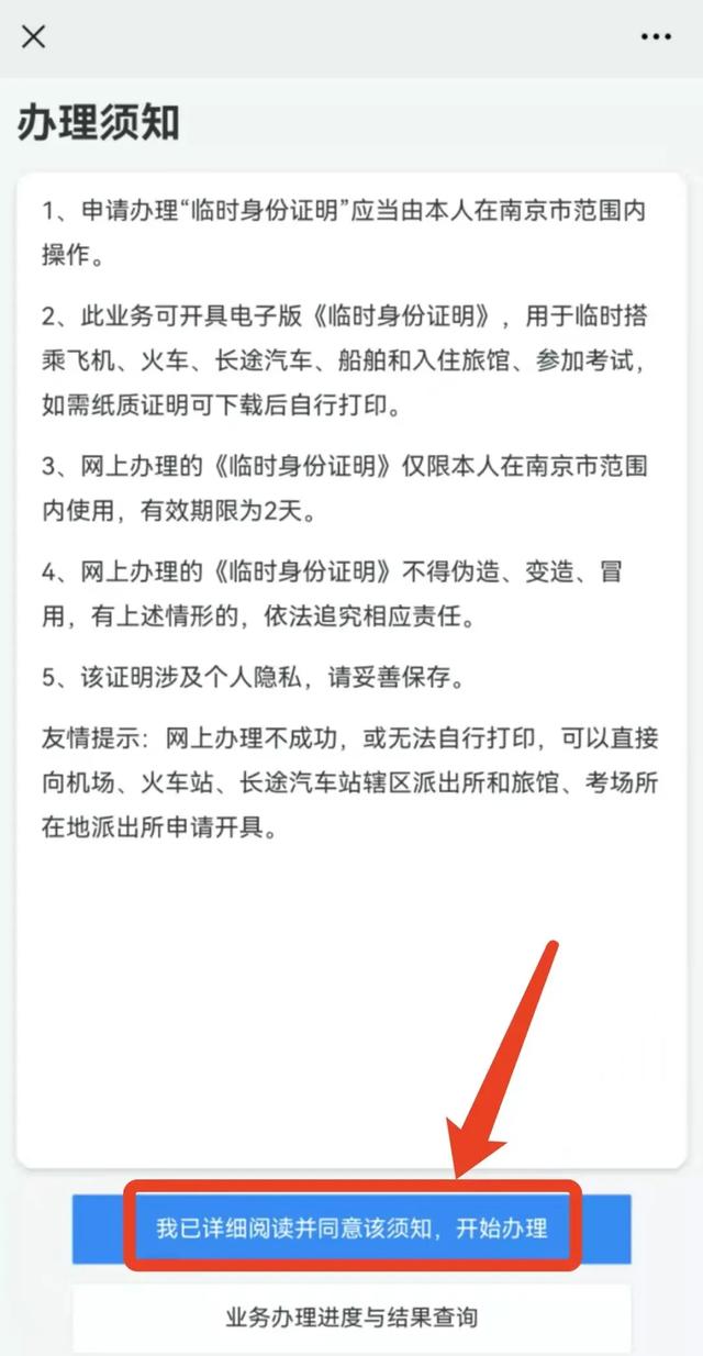 办理护照可以自己带照片吗，办护照能不能自己带照片（办身份证的注意事项）