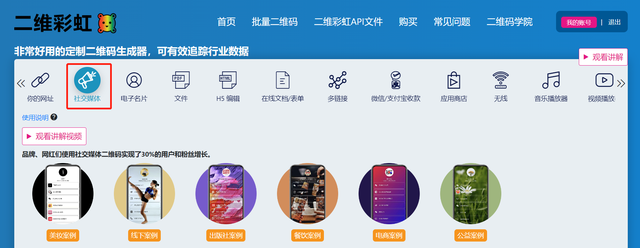 微信公众号二维码在哪里看，微信公众平台二维码在哪里（如何展示在一个二维码中）