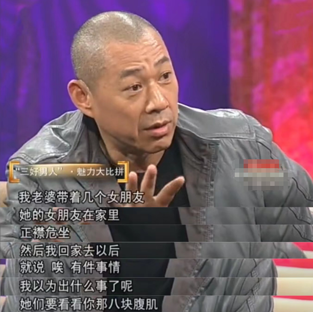 霍凡：嫁给大12岁张丰毅，结婚28年却不要孩子，她到底图什么？