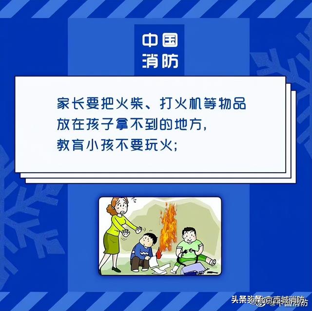 幼儿生活小常识，幼儿园生活小常识大全（这些生活小常识你需要掌握）