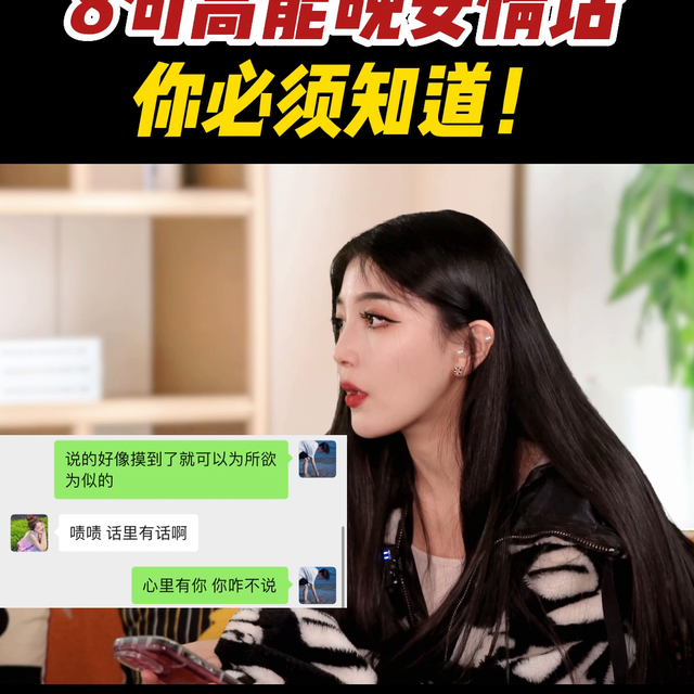 睡前高情商说晚安，高情商说晚安的短句（8句高能晚安情话 你必须知道）