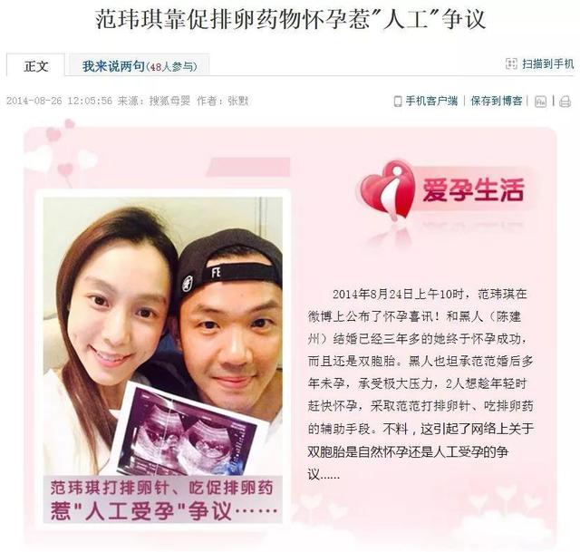 张韶涵和范玮琪之间发生了什么事，范玮琪：搭讪韩红被无视
