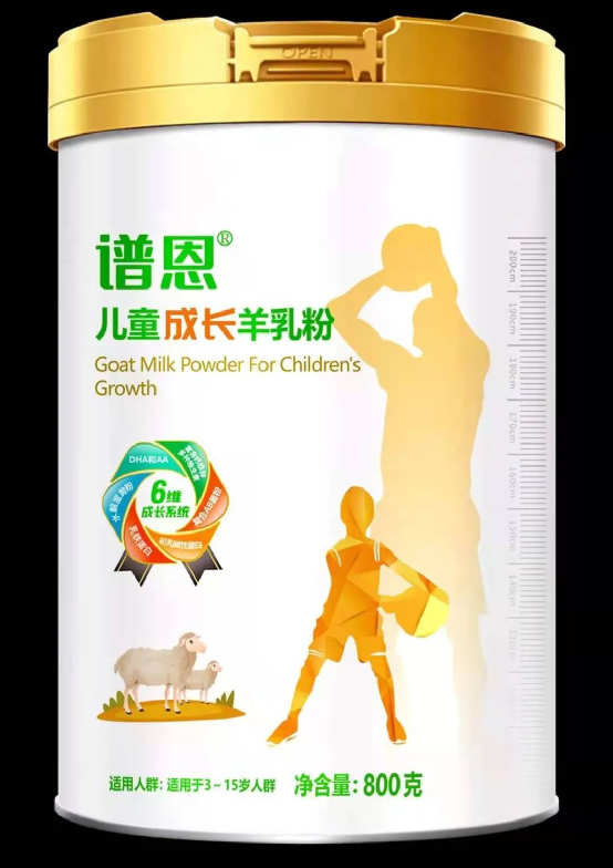 婴幼儿羊奶粉排行榜，婴幼儿羊奶粉排行榜10强（2022最受关注的10款儿童羊奶粉）