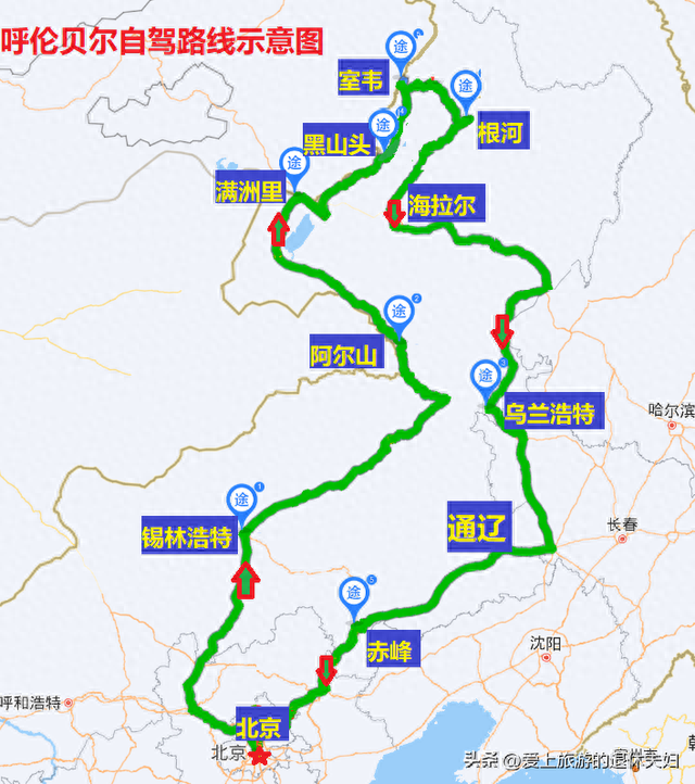 自驾攻略(五)室韦—额尔古纳—海拉尔， 众多景点，怎样取舍？