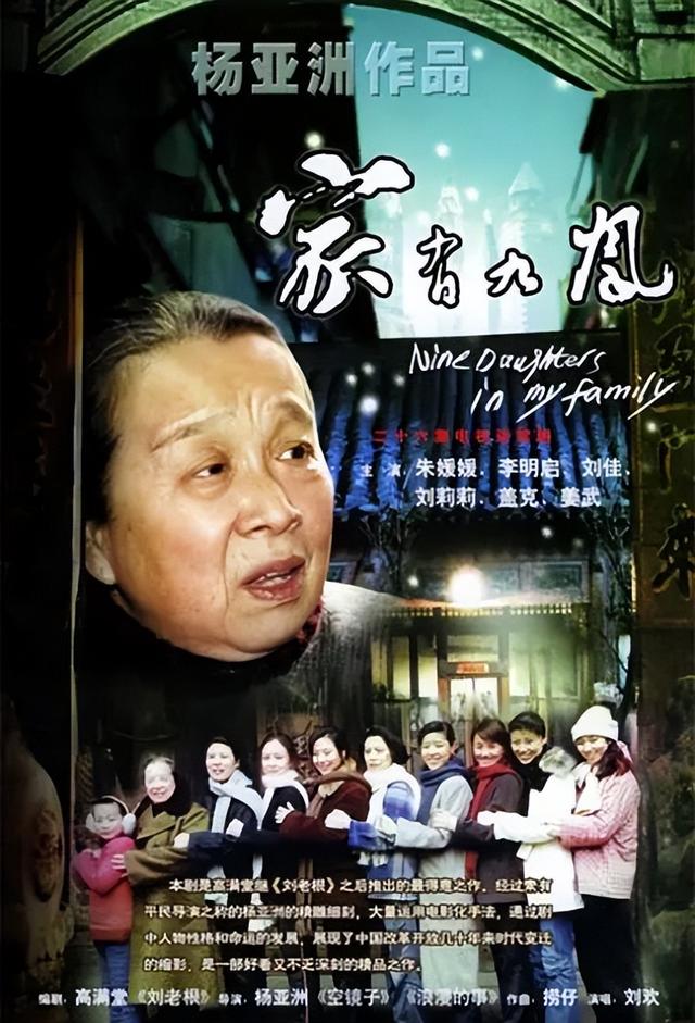 家庭伦理电视剧，家庭伦理剧为什么会爆火（只知道《父母爱情》可惜了）