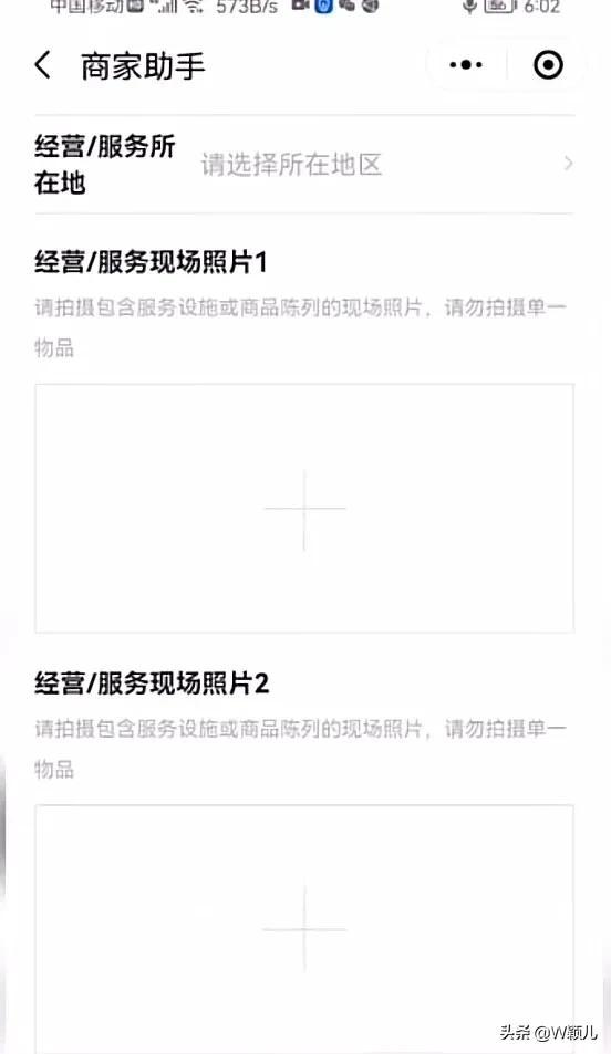 收款码怎么申请(店铺收款码怎么弄)