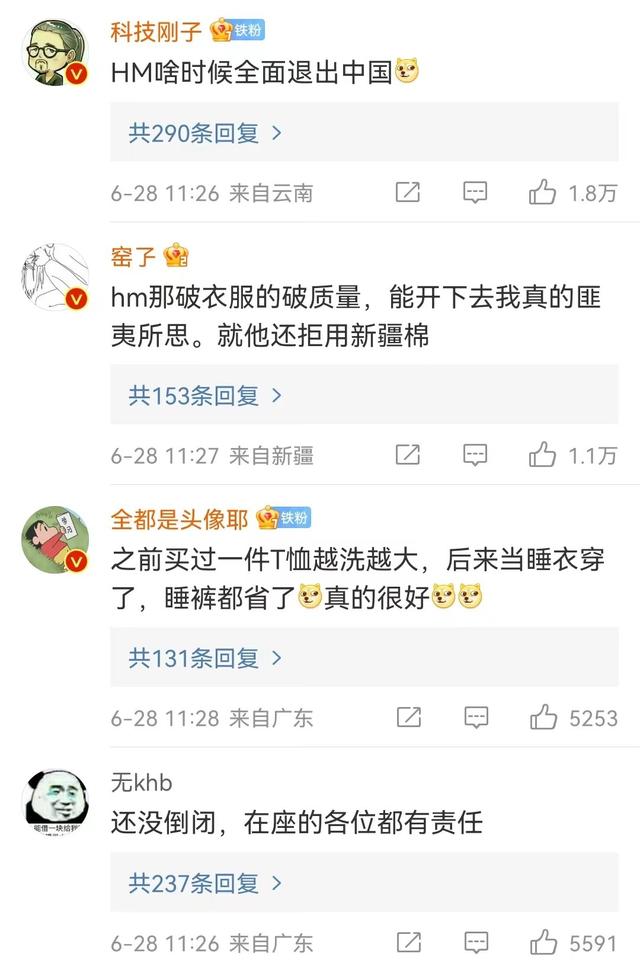 hm是什么牌子，hm是什么牌子的包包（网友却盼它早日倒闭）