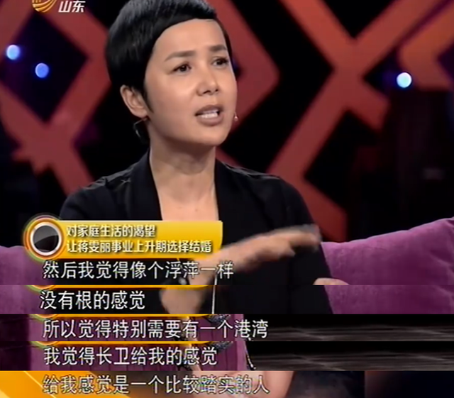 开放式婚姻？蒋雯丽与顾长卫30年婚姻就是一场博弈