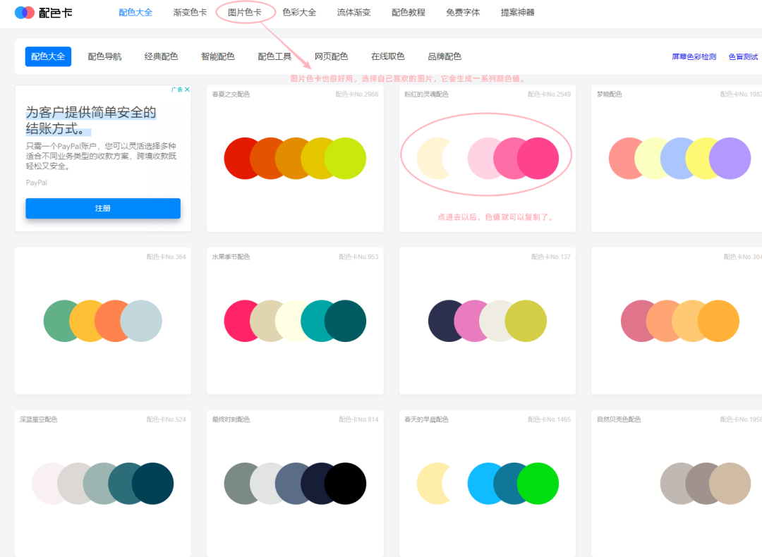 公众号排版怎么好看一点的，公众号排版需要注意的问题有哪些？