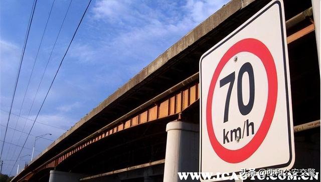 高速公路违章处理方法，高速上超速怎么处罚