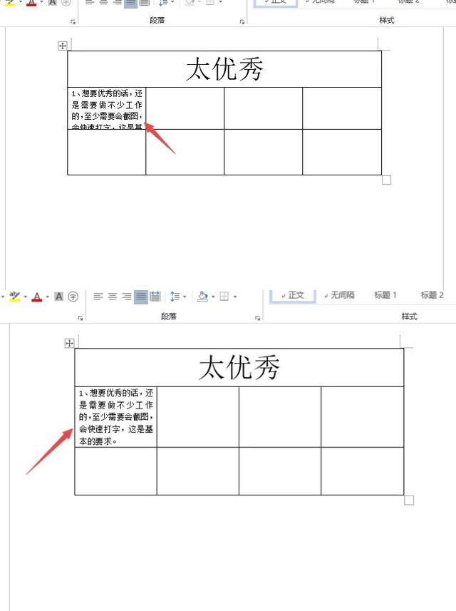 一次性改word所有英文的字体，怎样更改word中所有英文字体（这6个Word实用又冷门的小技巧）