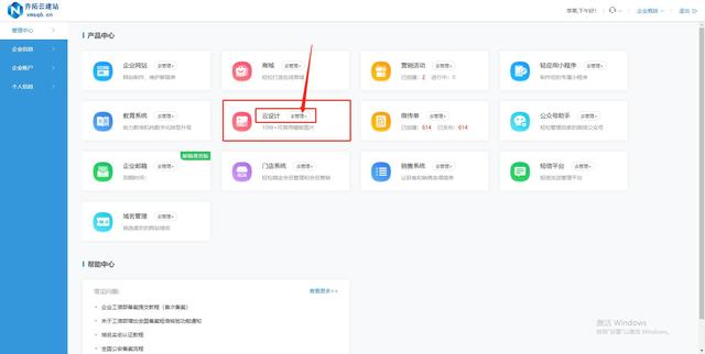 招聘宣传语怎么写吸引人，招聘宣传语（这样的招聘海报制作指南教程你看过吗）