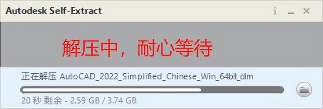 cad安装教程，autocad如何正确安装（2022详细安装教程）