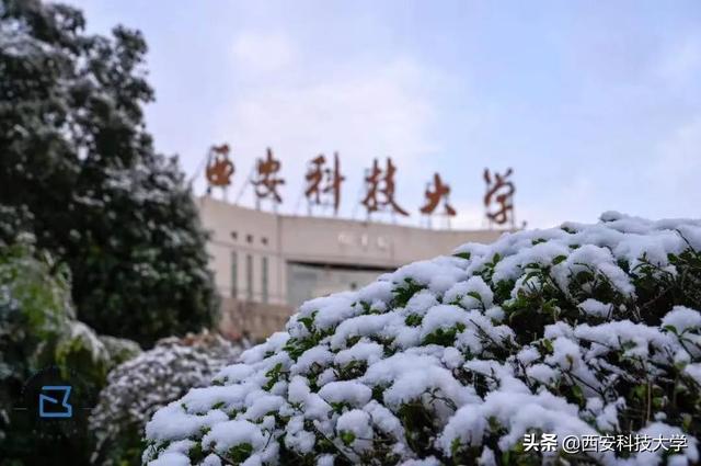 西安科技大学全国排名，西安科技大学高新学院是不是双一流大学（2022校友会中国大学排名发布）