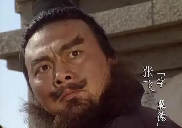 桃园结义三兄弟，三国演义的三兄弟桃园三结义（陆树铭去世后“张飞”病情恶化）