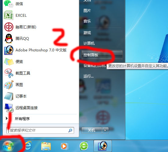win7电脑时间不同步了怎么设置，如何设置电脑屏幕息屏时间（电脑的日期或时间不准了怎么调整）