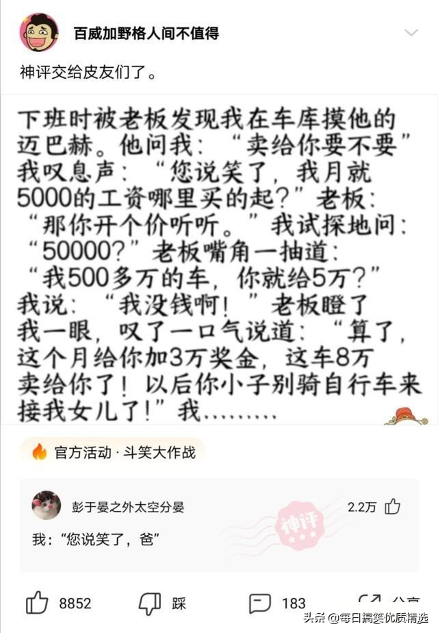 别扒拉我恐龙情侣头像，恐龙情头微信（神回复：这是什么样的古董）