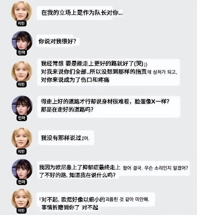 刘花英巨魔事件是什么，刘华英（敲诈、霸凌、搞雌竞）