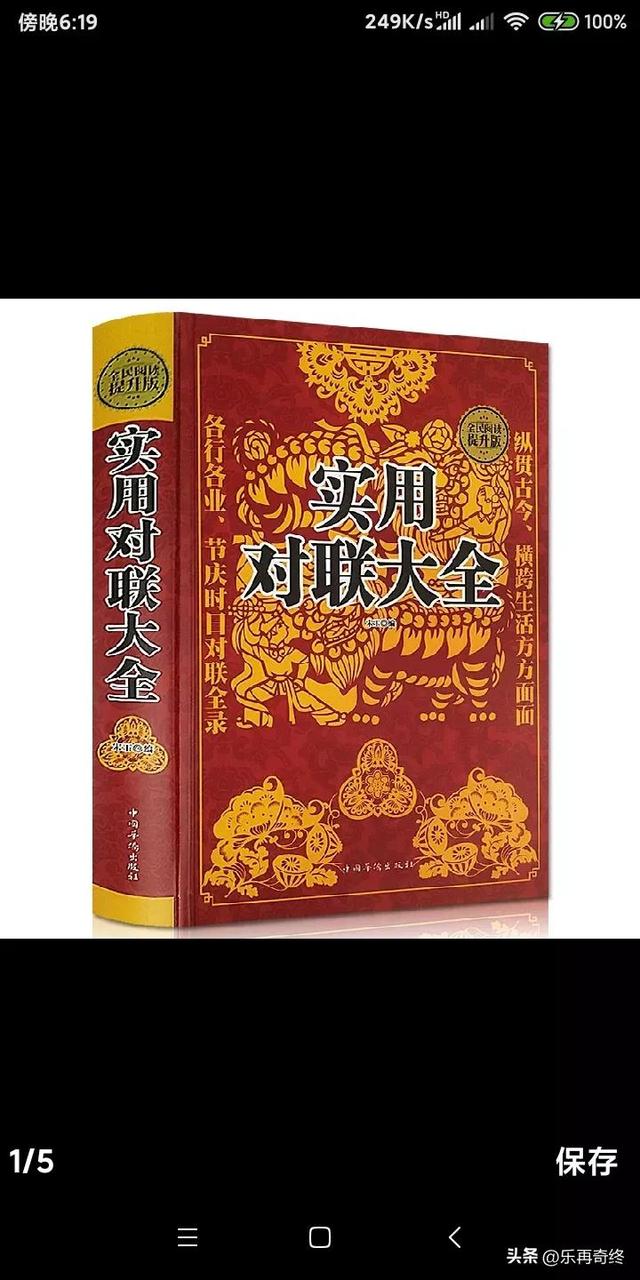 对联怎么写，对联怎么写才好看（怎样写才算真正的对联）