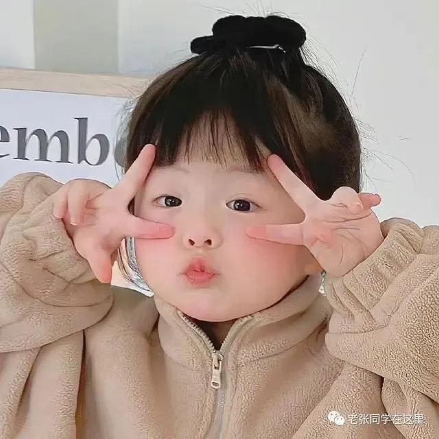 男的说biu代表什么意思，biu是什么意思（宿舍里一个二货室友突然大声道）
