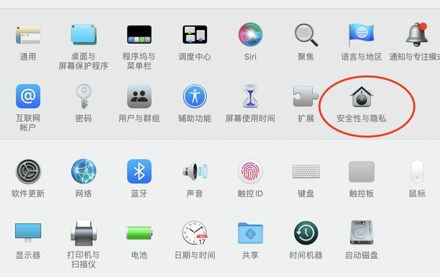 电脑截不了图怎么回事，电脑不能截屏了怎么办（Mac电脑微信突然截图快捷键失效）