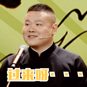 青蛙为什么会飞，青蛙为什么会飞套路（盘点德云社那些年整过的脑筋急转弯）