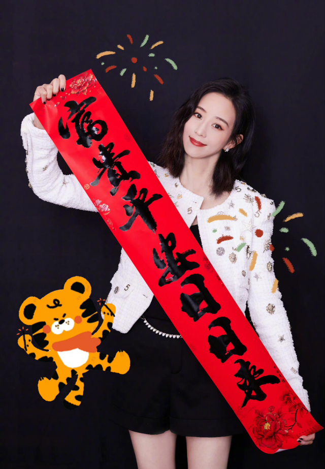 虎的成语吉祥语，李易峰跟金鱼合影（虎成语大全四字吉祥语）