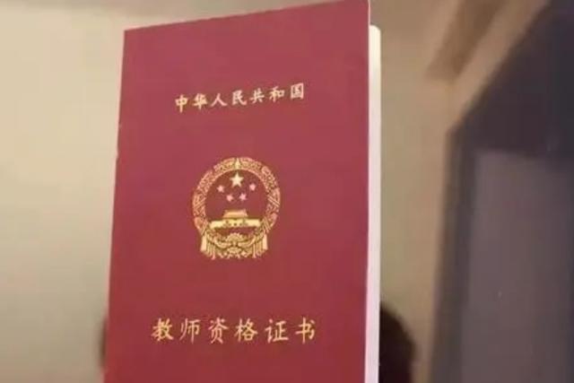 私立学校有编制吗，私立学校需要教师编制吗（还有这些隐藏福利优势）