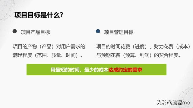 如何做好异地团队管理，如何做好自我管理和团队管理（本土化企业项目管理经验分享）