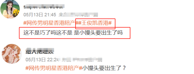 谷爱凌易烊千玺，易烊千玺谷爱凌啥关系（千玺王俊凯粉丝互相阴阳）