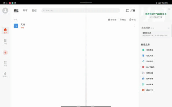 oppo手机抖音怎么投屏到电视上，oppo手机抖音怎么投屏到电视上去？