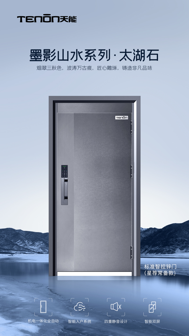 智能锁加盟代理，智能锁招商加盟（90后天能代理商罗勇超有何秘诀）