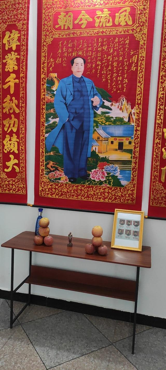 年龄最小的淅川移民，孟庆辉家（淅川张河移民王振三在家中毛主席纪念馆追忆毛家六烈士）